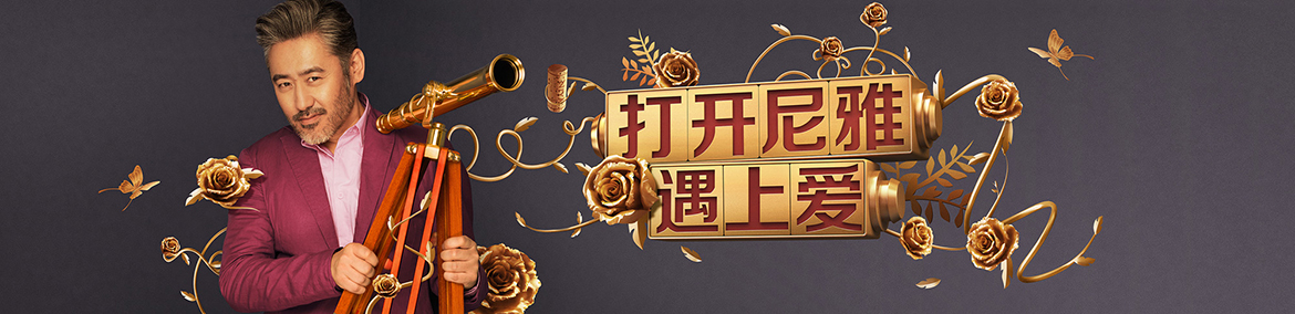 2016-02打开尼雅遇上爱简单机场2.jpg
