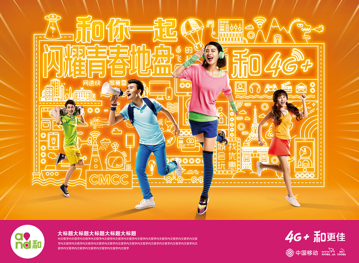 2016-06--开学季－横版－.jpg